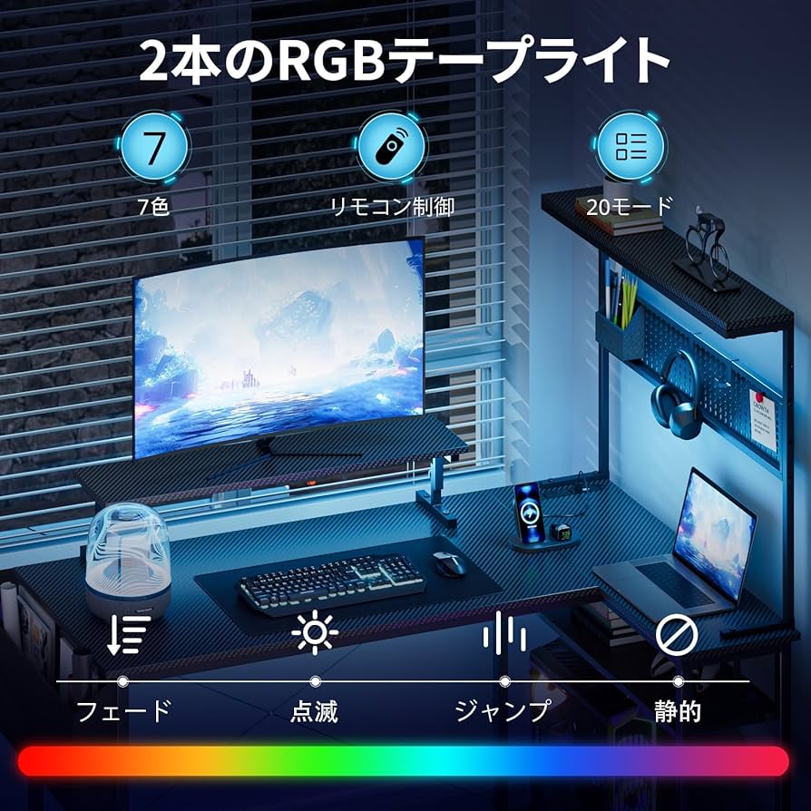 パソコンデスク rin Amazon | ゲーミングデスク L字 パソコンデスク 黒 幅107CM